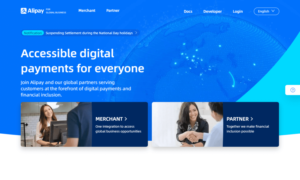 image 10 Alipay