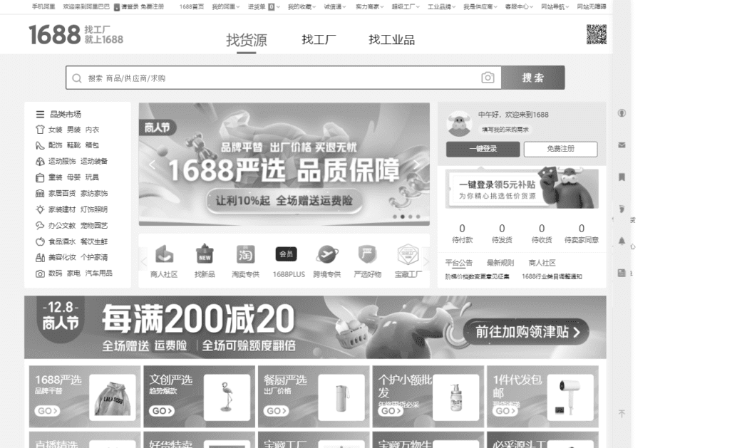 foto 7 tmall