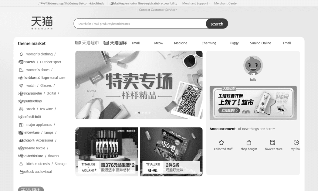 foto 8 Taobao